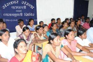 vyasanmukti 1 2011